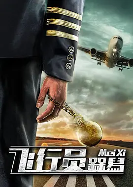 欧美一区二区三区在线播放